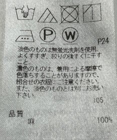 ONWARD Reuse Park 【23区】ブラウス春夏