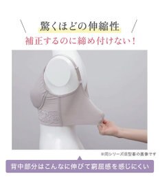 BRADELIS New York 【BRADELIS NewYork peace】綿混ハイブリッド・デイリーハートカップブラ24 バストを脇からしっかり包みホールドするノンワイヤー補正ブラ