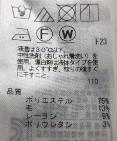 ONWARD Reuse Park 【23区】パンツ秋冬