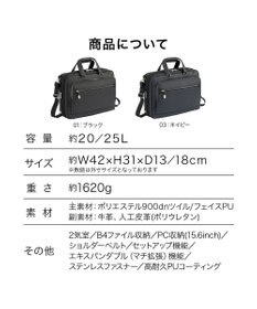 ACE BAGS & LUGGAGE ace. EVL-4.0 10th ビジネスバッグ  B4サイズ 15.6インチPC収納 20/25L エキスパンド 68952 エース