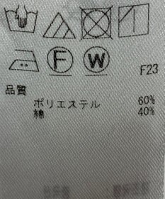ONWARD Reuse Park 【23区】スカート春夏