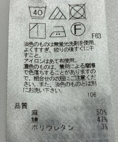 ONWARD Reuse Park 【23区】パンツ春夏