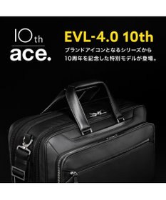 ACE BAGS & LUGGAGE ace. EVL-4.0 10th ビジネスバッグ  B4サイズ 15.6インチPC収納 20/25L エキスパンド 68952 エース