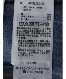 Green Parks Ｉ　デニムハギロングスカート