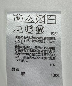 ONWARD Reuse Park 【any SiS】ニット春夏