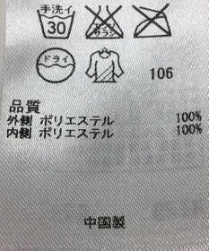 ONWARD Reuse Park 【自由区】スカート春夏