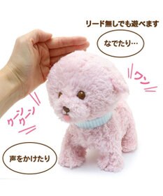 Mother garden  マザーガーデン とことこおさんぽシリーズ 《 ビション 桃 》 単品