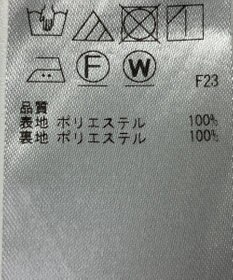 ONWARD Reuse Park 【ICB】スカート秋冬