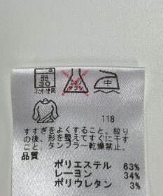 ONWARD Reuse Park 【23区GOLF】パンツ秋冬