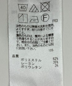 ONWARD Reuse Park 【自由区】パンツ秋冬