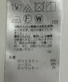 ONWARD Reuse Park 【23区】パンツ秋冬