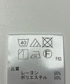 ONWARD Reuse Park 【UNFILO】ワンピース春夏