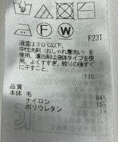 ONWARD Reuse Park 【組曲】ニット秋冬