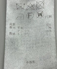 ONWARD Reuse Park 【23区】コート秋冬