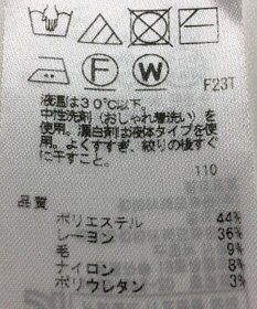 ONWARD Reuse Park 【23区】ニット秋冬