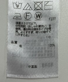 ONWARD Reuse Park 【23区】ニット秋冬