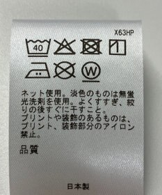 ONWARD Reuse Park 【アップサイクルプロジェクト】Tシャツ