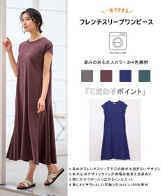 ANY 【洗濯機可】フレンチスリーブワンピース