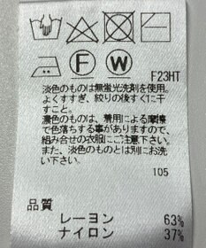 ONWARD Reuse Park 【Feroux】ニット春夏