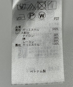 ONWARD Reuse Park 【組曲】ワンピース春夏