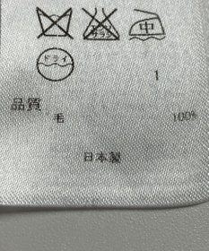 ONWARD Reuse Park 【23区】スカート秋冬