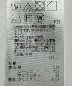 ONWARD Reuse Park 【23区】スカート春夏