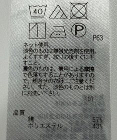 ONWARD Reuse Park 【23区】カットソー春夏