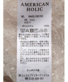 AMERICAN HOLIC チュールキャミワンピース