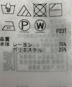 ONWARD Reuse Park 【自由区】ニット秋冬