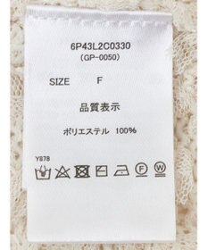 Green Parks ・ｓｗｉｎｇ　ｂｙ　チュールヤーンプルオーバー