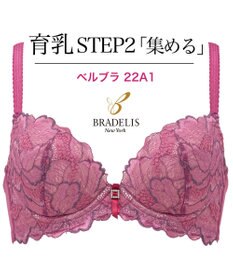 BRADELIS New York 【BRADELIS New York / 育乳ブラ・STEP2 寄せる】　ベルステップ2ブラ22A1