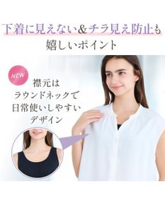 BRADELIS New York 【Yukine inc. 】　ゆきねえとろけるシルク混ライトブラ26 着心地重視 接触冷感機能付き 補正下着