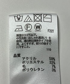 ONWARD Reuse Park 【any SiS】ニット秋冬