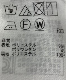 ONWARD Reuse Park 【組曲】スカート春夏