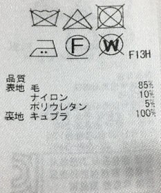 ONWARD Reuse Park 【23区】スカート秋冬