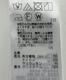 ONWARD Reuse Park 【自由区】スカート秋冬