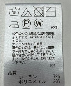 ONWARD Reuse Park 【UNFILO】ニット秋冬