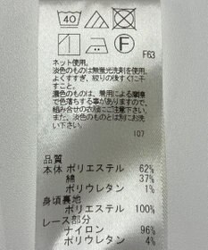 ONWARD Reuse Park 【Feroux】カットソー秋冬