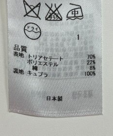 ONWARD Reuse Park 【23区】スカート春夏