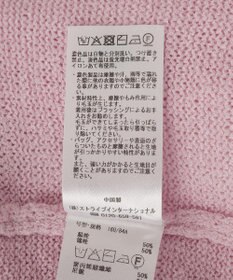 YECCA VECCA テープヤーンルーズニットプルオーバー