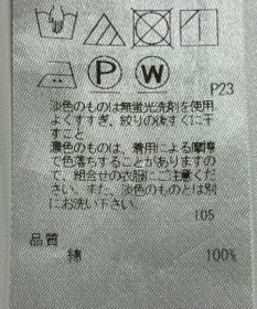 ONWARD Reuse Park 【23区】ブラウス春夏
