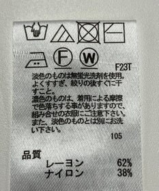 ONWARD Reuse Park 【any SiS】ニット春夏