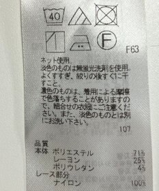 ONWARD Reuse Park 【組曲】カットソー秋冬