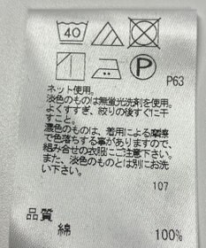 ONWARD Reuse Park 【J.PRESS】カットソー春夏