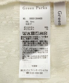 Green Parks プリーツレースハイネックプルオーバー