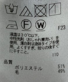 ONWARD Reuse Park 【ICB】ジャケット秋冬