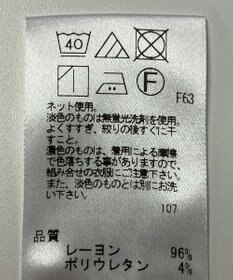 ONWARD Reuse Park 【UNFILO】カットソー秋冬