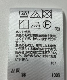ONWARD Reuse Park 【any SiS】カットソー秋冬