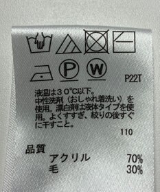 ONWARD Reuse Park 【any SiS】ニット秋冬