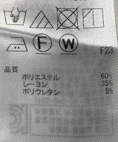 ONWARD Reuse Park 【自由区】パンツ春夏